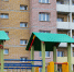 Механизм популярной в Поморье льготной ипотеки будет совершенствоваться - Сетевое издание Онега