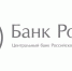 Объем сбережений на банковских вкладах и счетах северян продолжает увеличиваться - Сетевое издание Онега