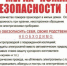 Информация для населения. - Онежский муниципальный округ