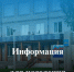 Информация о конкурсе «Сфера возможностей». - Онежский муниципальный округ