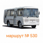 Как добраться до Онеги.
