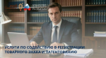 Агентство регионального развития.