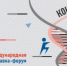 Информация для населения. - Онежский муниципальный округ