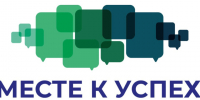 В Архангельской области состоится II Северный форум предпринимателей «Вместе к успеху». - Онежский муниципальный округ