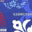 Архангельская область присоединится к XV Всероссийской акции «Библионочь-2026» - Сетевое издание Онега