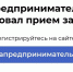 Стартовал прием заявок на программу «Мама-предприниматель-2026» - Сетевое издание Онега