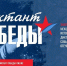 24 апреля 2026 года состоится восьмой «Диктант Победы». - Онежский муниципальный округ