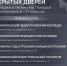 Колледжи и техникумы Поморья приглашают школьников на единый день открытых дверей - Сетевое издание Онега