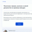 Справки и другие архивные документы в Архангельской области можно запросить через Госуслуги - Сетевое издание Онега
