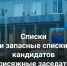 Присяжные заседатели. - Онежский муниципальный округ
