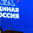В Архангельской области прошел региональный форум «Есть результат!» - Сетевое издание Онега