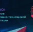 Информация. - Онежский муниципальный округ