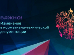 Информация.