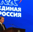 Онежский округ на региональном форуме «Единой России». - Онежский муниципальный округ