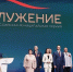Владимир Путин принял участие в церемонии награждения победителей премии «Служение» - Сетевое издание Онега