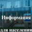  Прокурор Архангельской области и Ненецкого автономного округа Николай Хлустиков осуществит выезд в г. Онегу. - Онежский муниципальный округ
