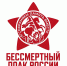 Жителей Поморья приглашают присоединиться к онлайн-шествию «Бессмертного полка» - Сетевое издание Онега