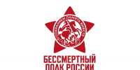 Жителей Поморья приглашают присоединиться к онлайн-шествию «Бессмертного полка» - Сетевое издание Онега