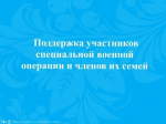 Информация.