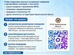 Информация.