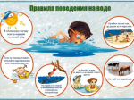 Информация.