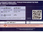 Информация.