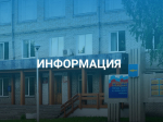 Роскомнадзор напоминает о необходимости подачи уведомления об обработке персональных данных.