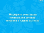 Информация.