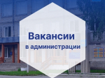 Информация.