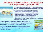Информация.