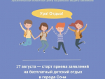 Информация.