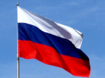 День Государственного флага Российской Федерации.