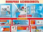 Информация.