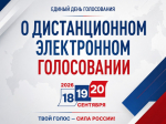 Информация.