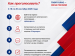 Информация.