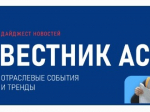Информация для населения.