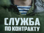 Информация.