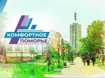 Информация.