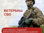 Информация.