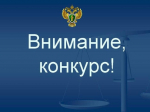 Информация.