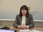 Информация.