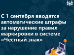 Информация для населения.