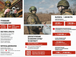 Информация для населения.
