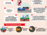 Информация.