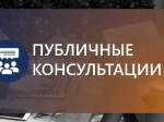Информация.
