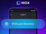 Информация.