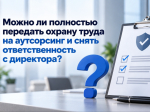 Информация.
