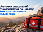 Информация.