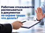Информация.