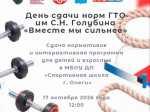Информация.